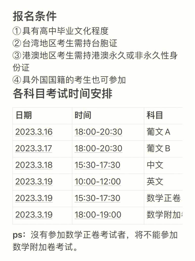 2023年澳门内部精准资料,数据解释落实_整合版121,127.13