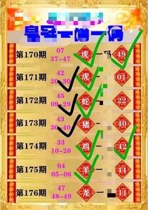 澳门精选免费精准资料大全一,豪华精英版79.26.45-江GO121,127.13