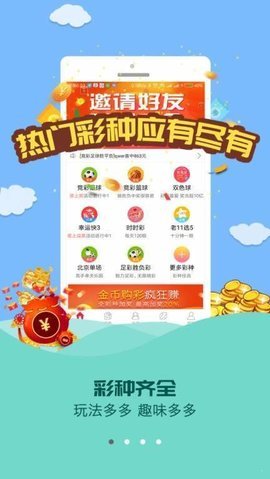 49图库免费的资料澳门精准的简单介绍