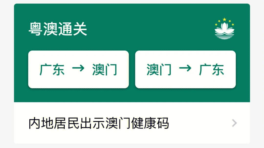 澳门全年2022最准的资料的简单介绍