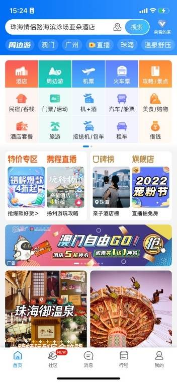 澳门全年2022最准的资料的简单介绍