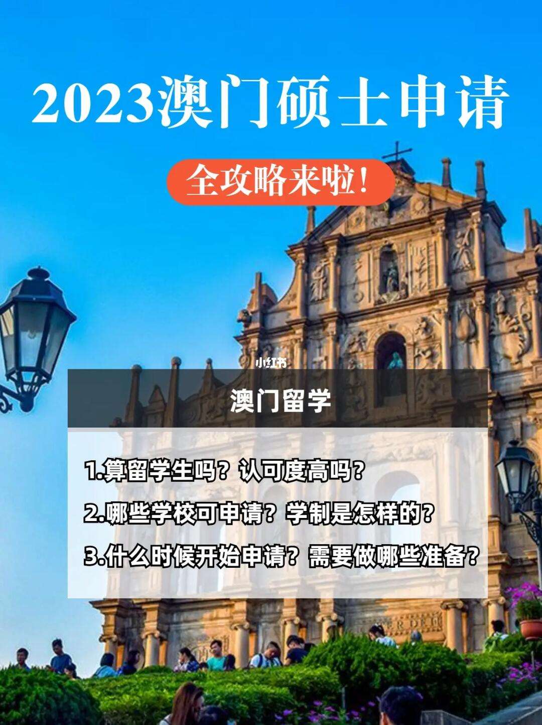 新澳门免费公开资料大全,资深解答解释落实_特别款72.21127.13.