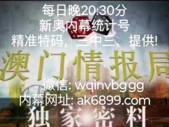 澳门精准免费资料大全53,数据整合方案实施_投资版121,127.13