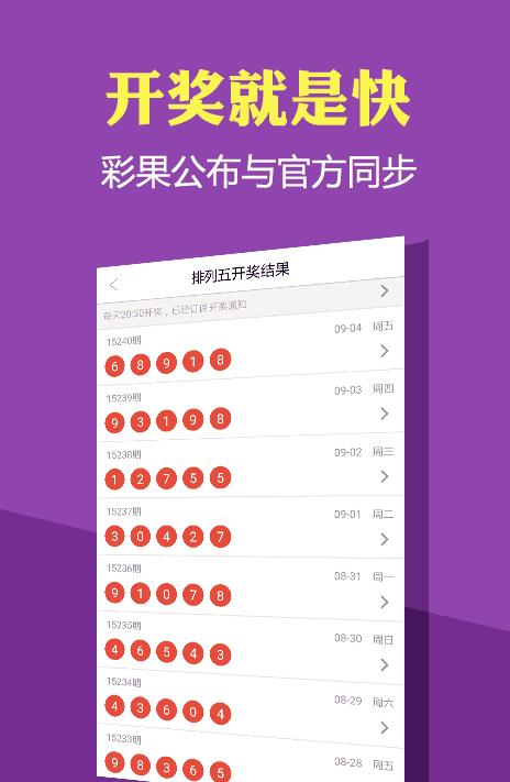 澳门最快最准的免费资料aaaa,豪华精英版79.26.45-江GO121,127.13