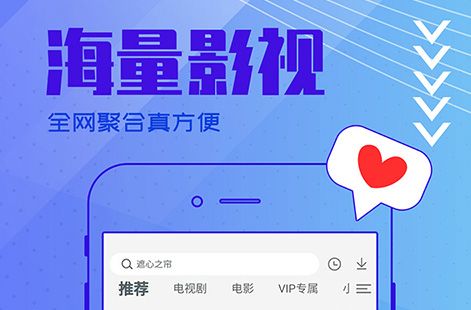 不用vip的追剧网站,最新答案动态解析_vip2121,127.13