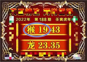 澳门精准资料免费至再至三,豪华精英版79.26.45-江GO121,127.13