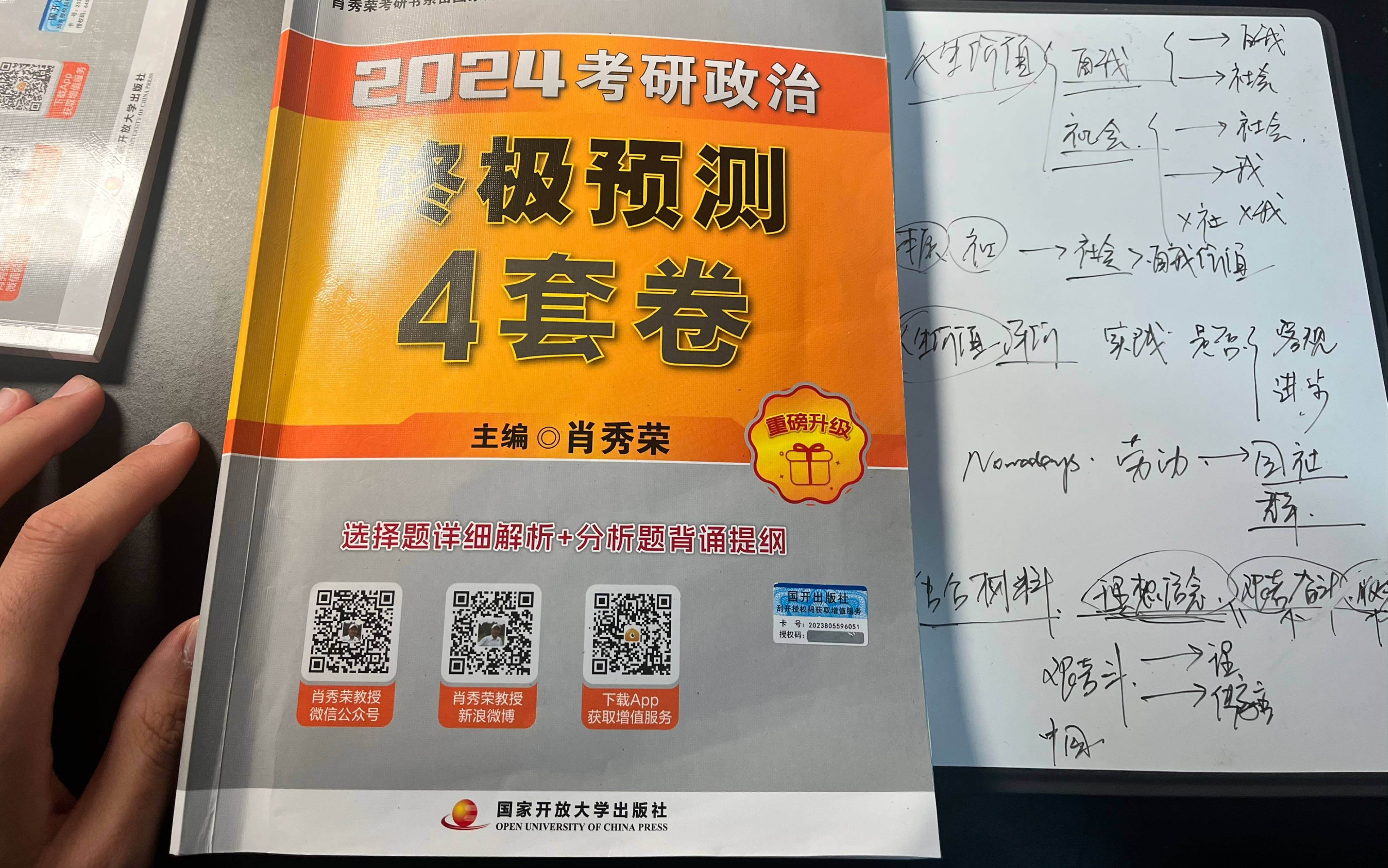 2024年白小姐四肖四吗,豪华精英版79.26.45-江GO121,127.13