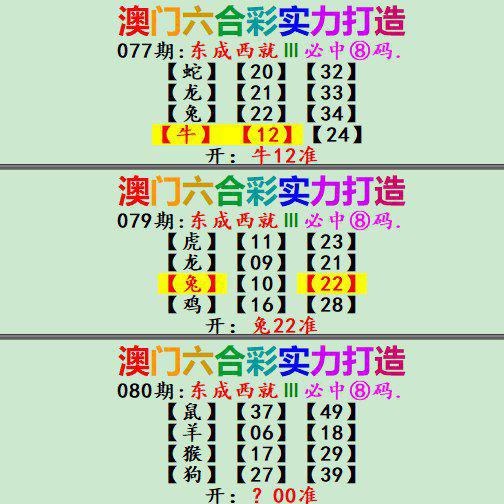 关于澳门六会精准资料大全的信息