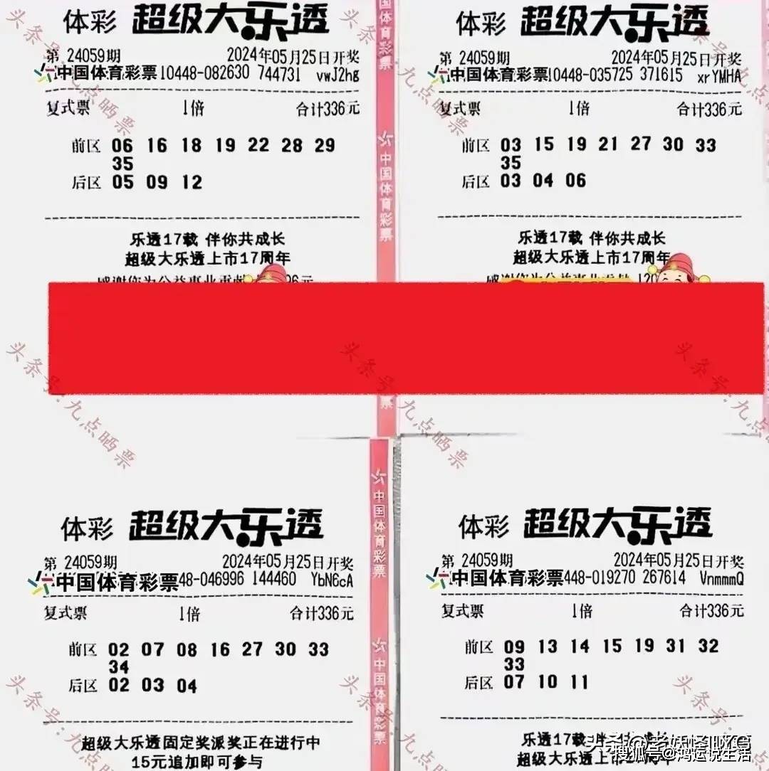 2024澳门特马今晚开奖113期,资深解答解释落实_特别款72.21127.13.