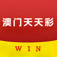 澳门天天彩精准免费资料,效能解答解释落实_游戏版121,127.12