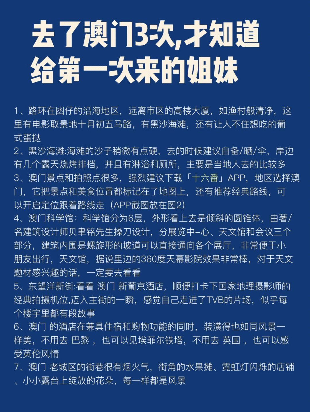 澳门一肖一码100%准确l,效能解答解释落实_游戏版121,127.12