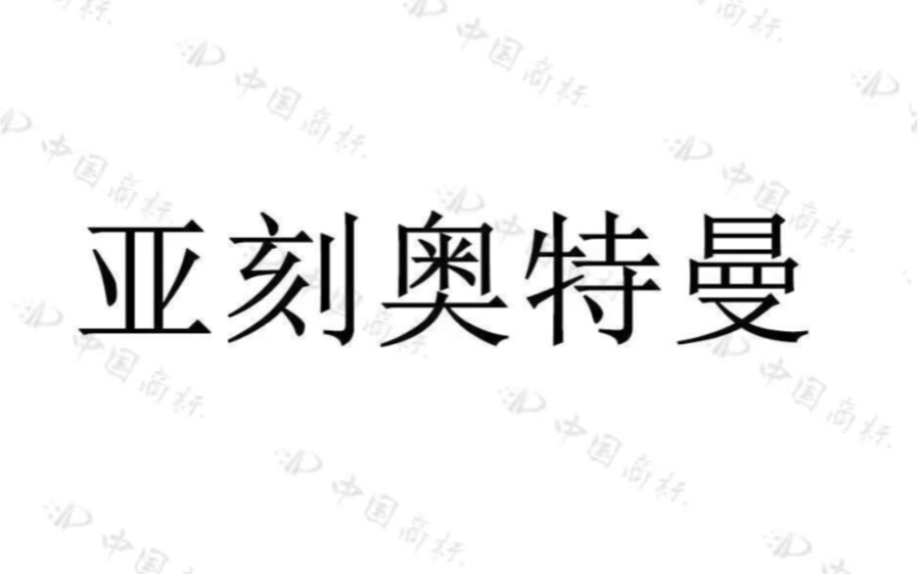 2024新奥资料免费精准051,资深解答解释落实_特别款72.21127.13.