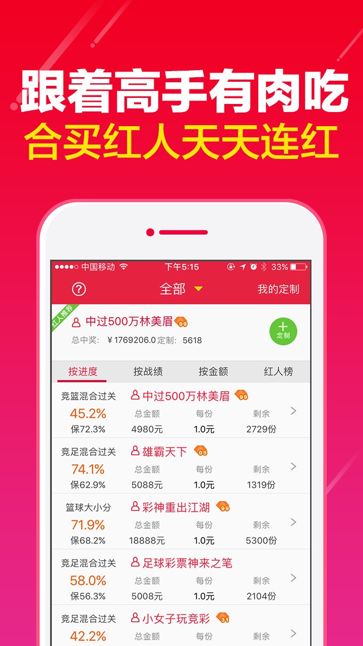 奥门六开彩开奖结果200期开奖号码,数据解释落实_整合版121,127.13