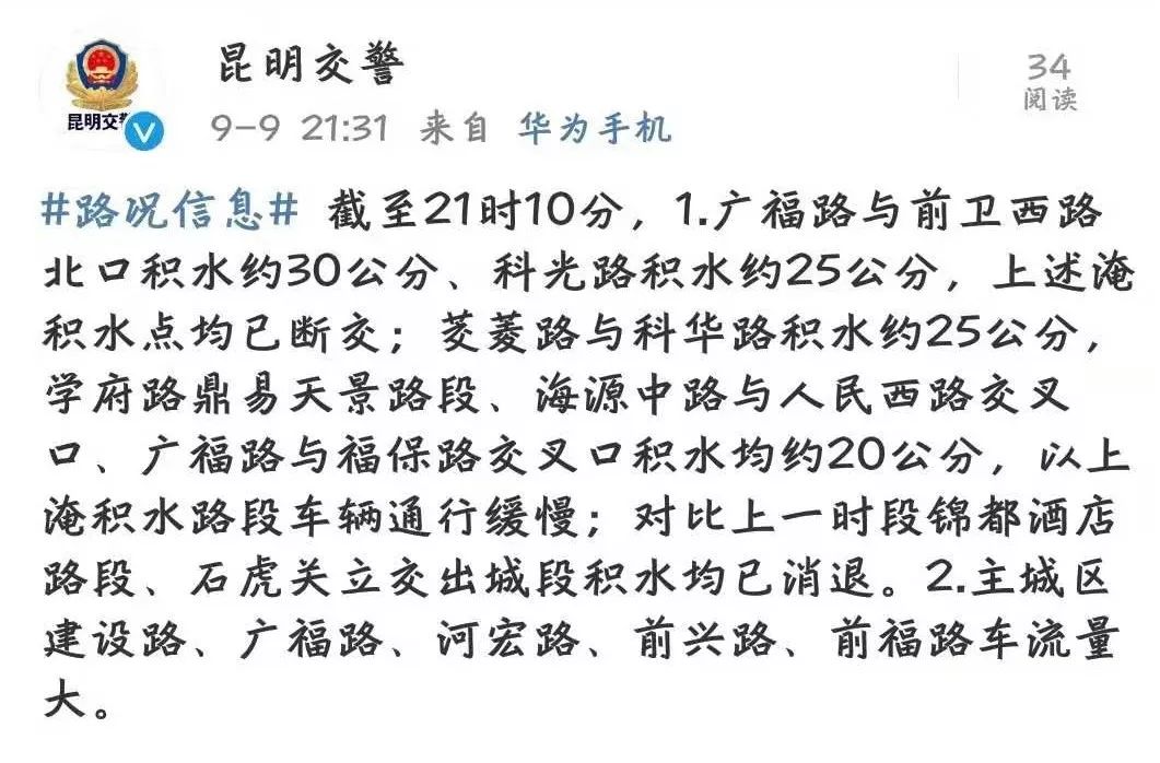 老澳开奖结果查询9点34分,数据解释落实_整合版121,127.13