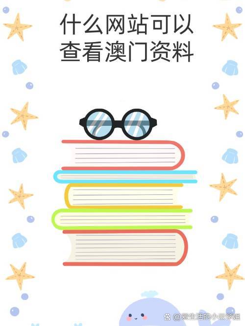 新澳门资料免费网站,豪华精英版79.26.45-江GO121,127.13