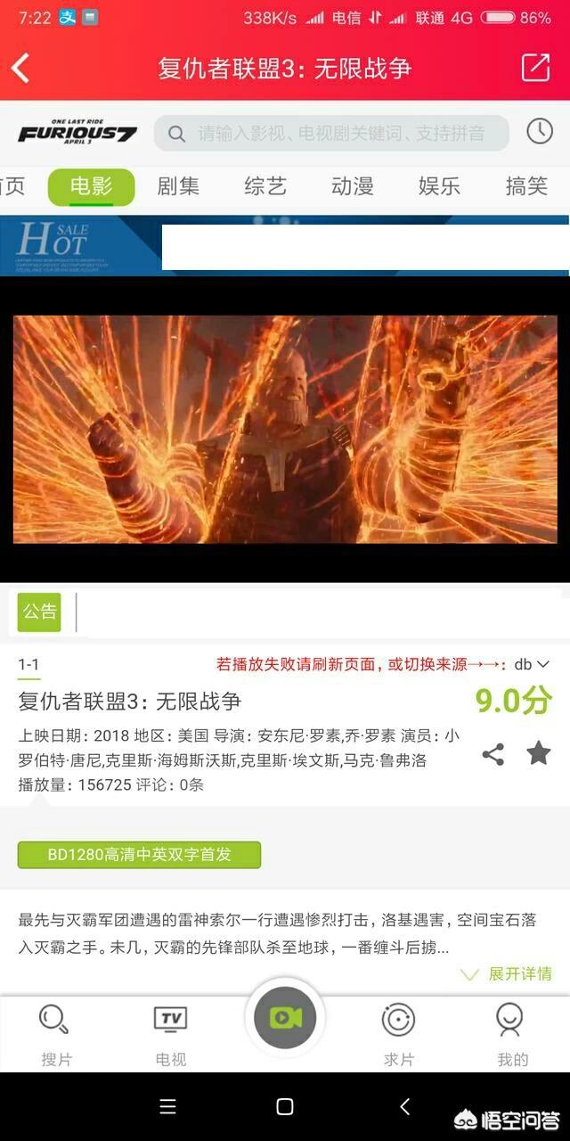 （不用会员就能追剧的软件下载）