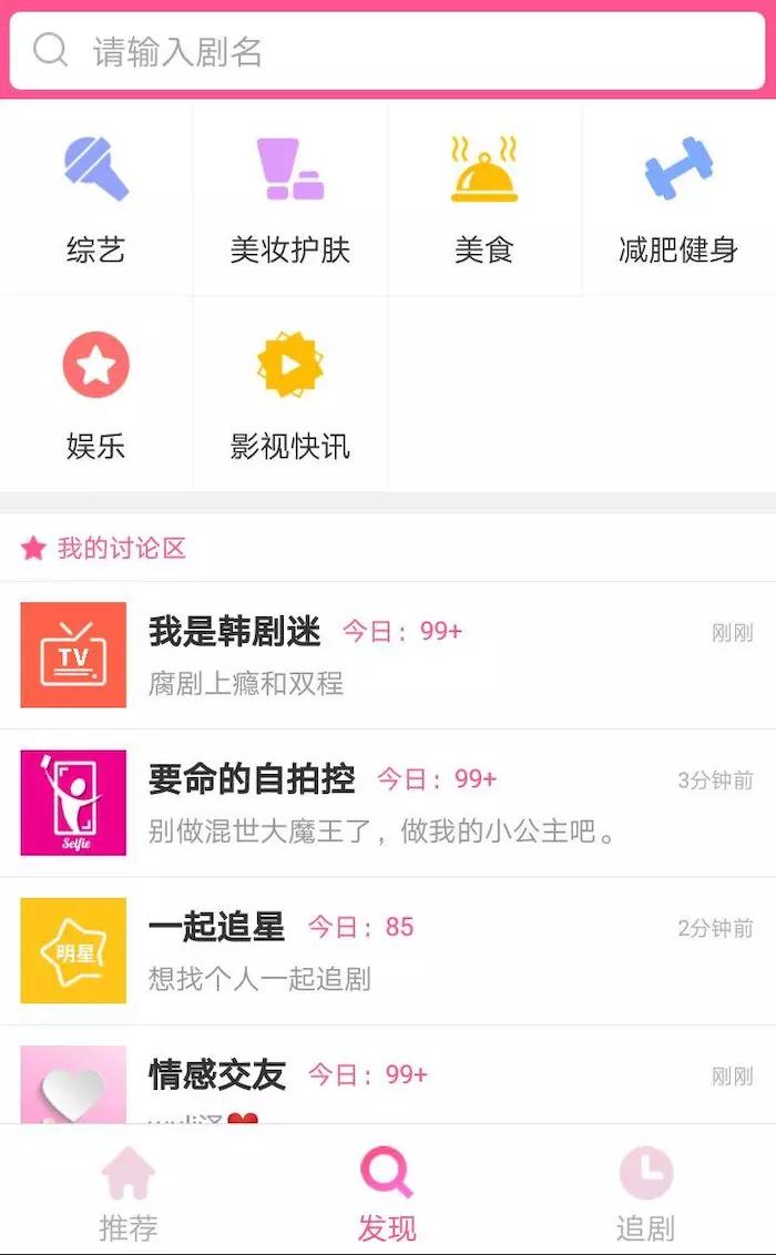 （最全的免费追剧app不用会员软件）