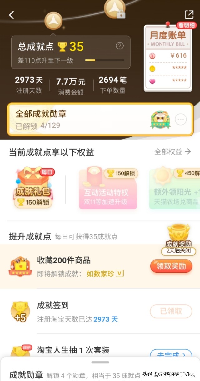 （不用vip的免费追剧软件无广告下载）