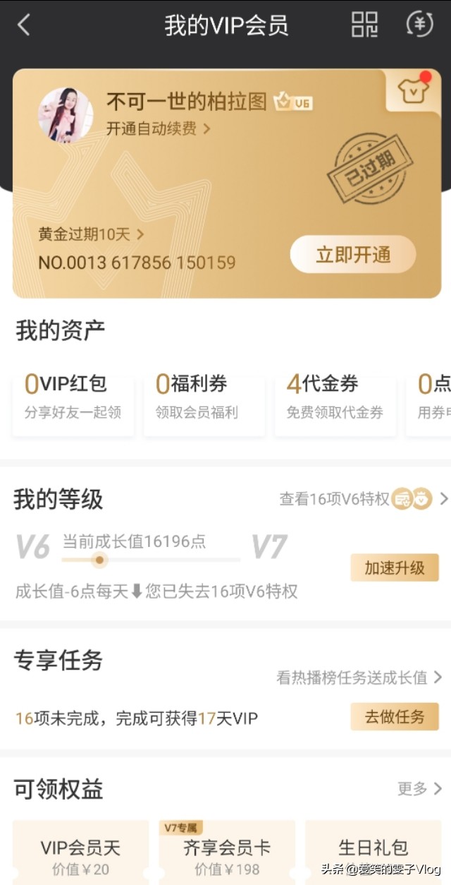 （不用vip的免费追剧软件无广告下载）