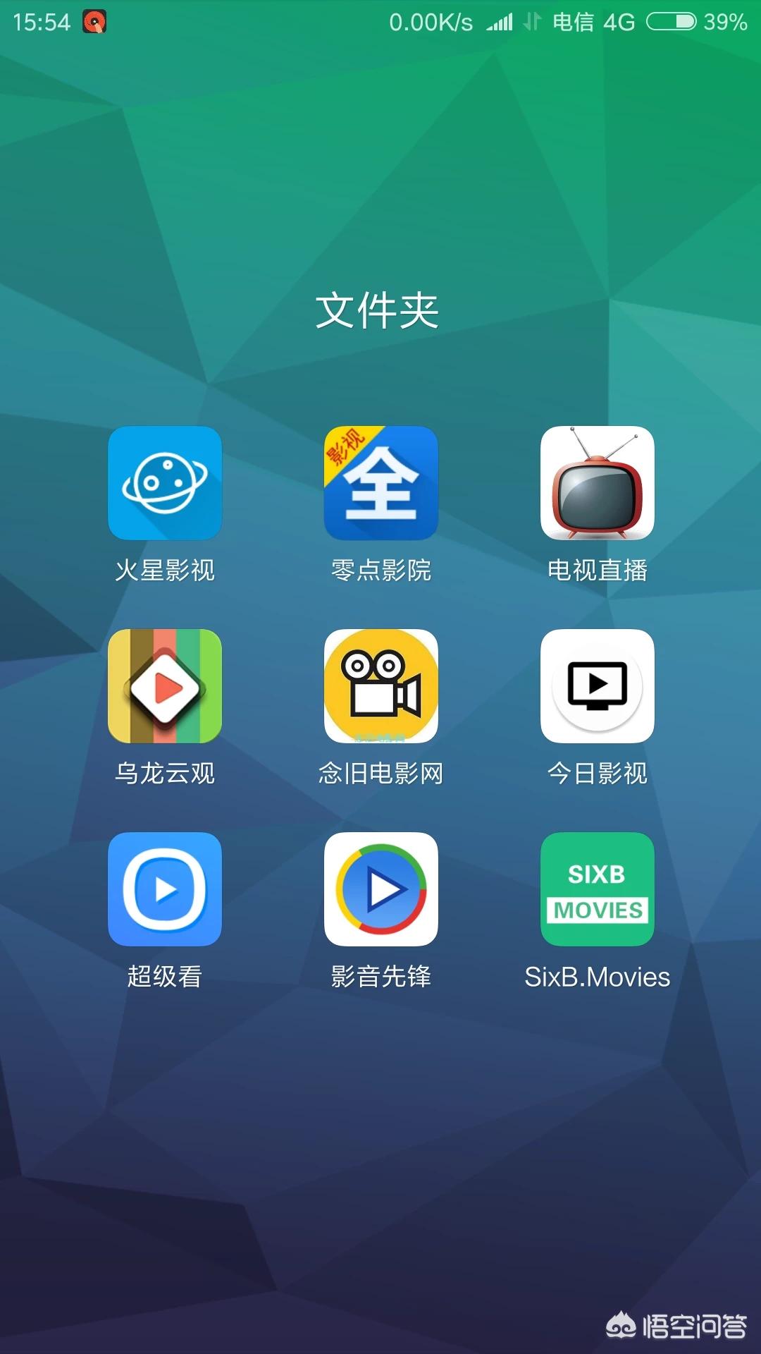 （不用wifi也能追剧的软件下载）