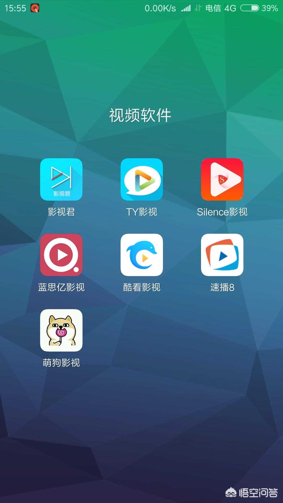 （不用wifi也能追剧的软件下载）