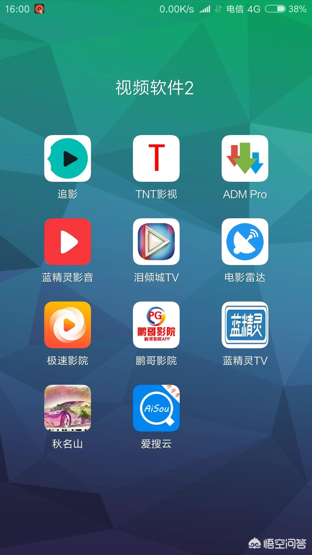 （不用wifi也能追剧的软件下载）