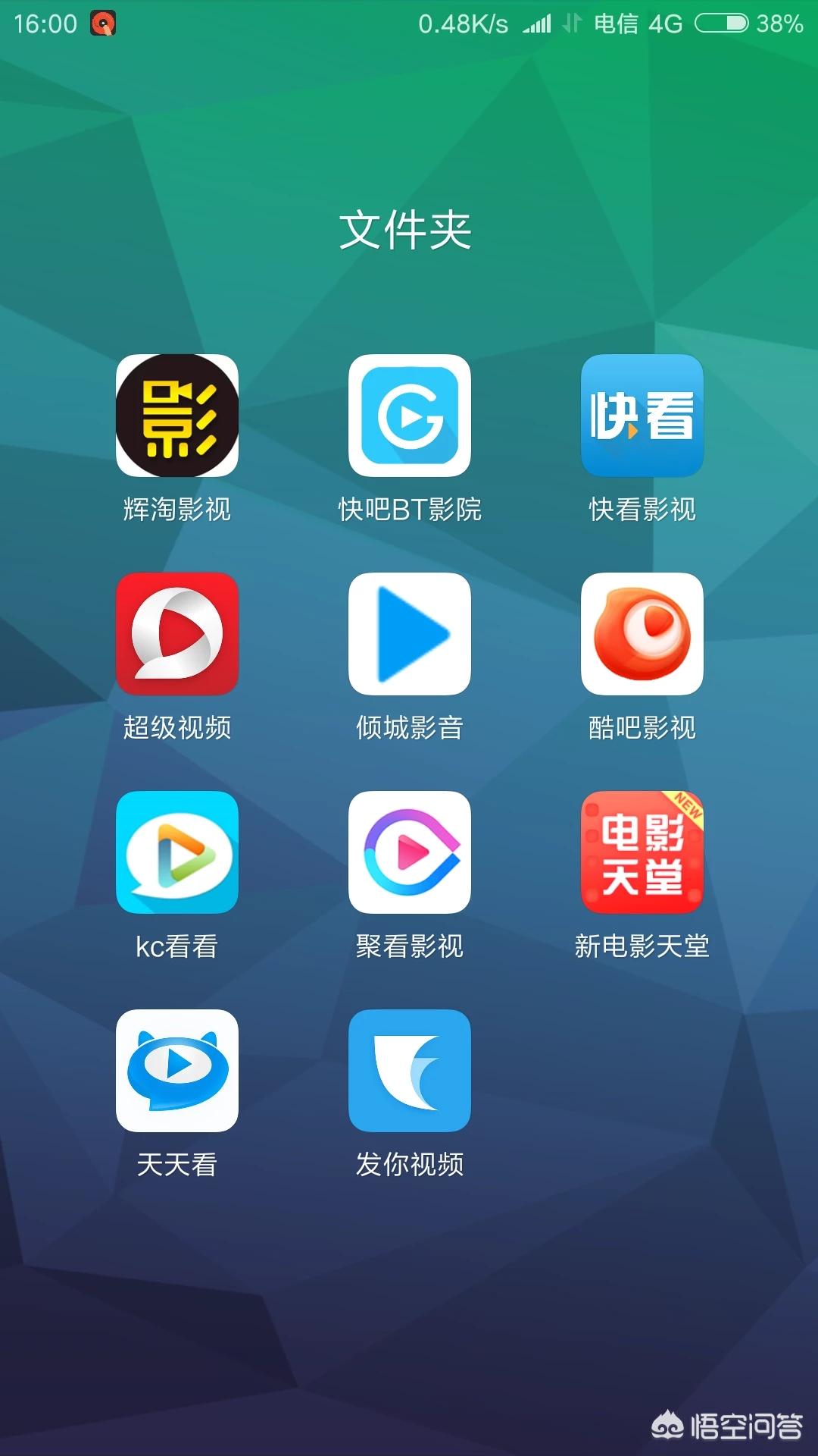 （不用wifi也能追剧的软件下载）