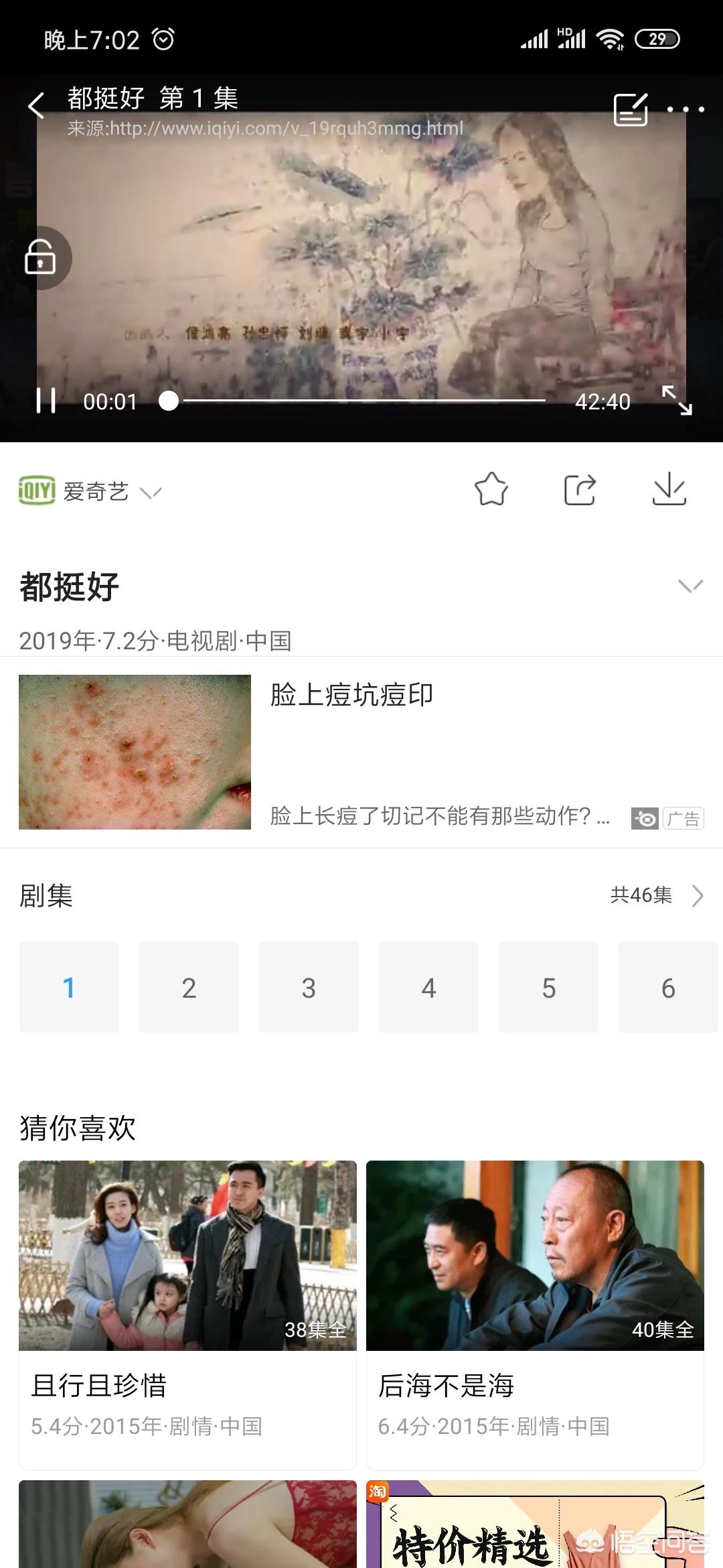 （不用付费全部免费的追剧软件有哪些）