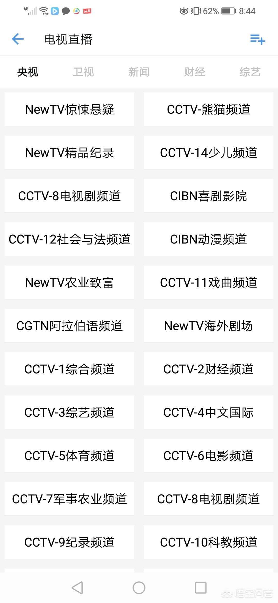 （不用会员就能追剧的软件推荐免费下载）