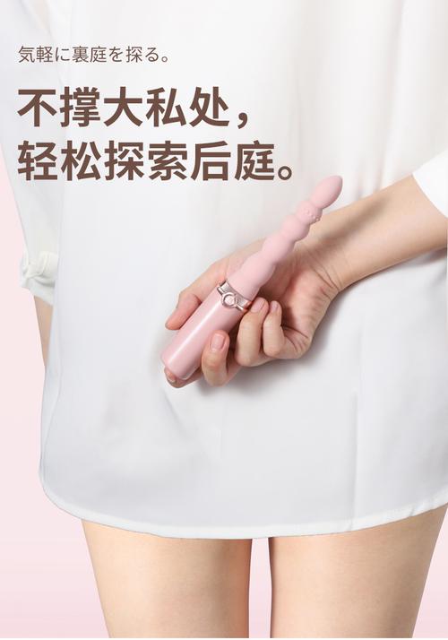 （超大女性成人用品图片）