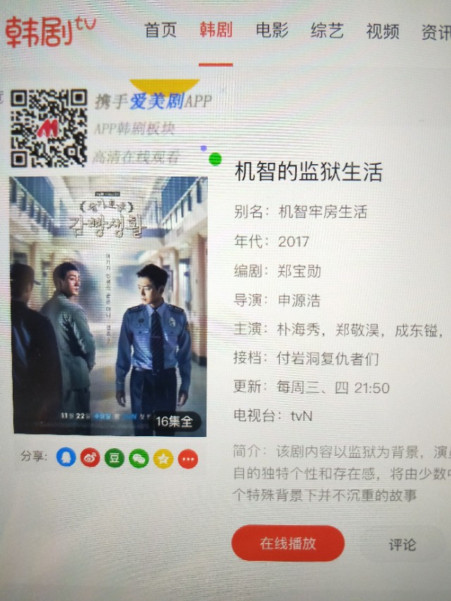 {输入关键词}，我的漂亮女房东怎么不更新