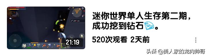 沉迷网络游戏的警示语，沉迷网络游戏的警示语有哪些