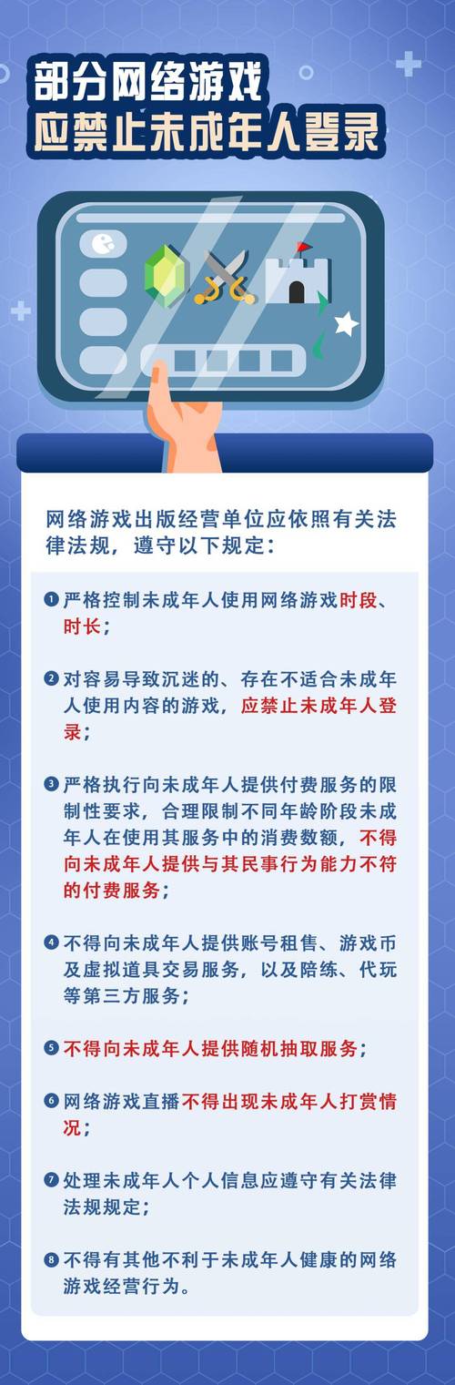 沉迷于网络游戏会给身心带来什么，沉迷于网络游戏会给身心带来什么影响