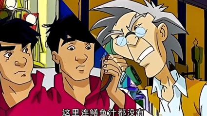 成龙历险记第一季全集免费观看完整版，成龙历险记第一季全集免费观看完整版高清