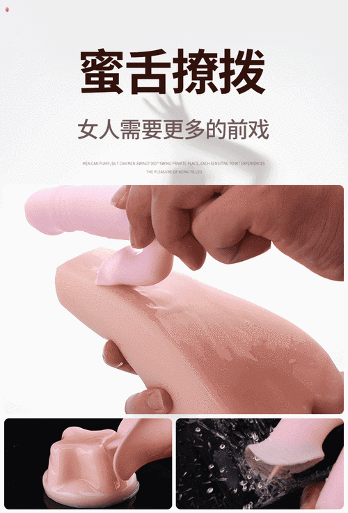 成人情趣用品10频，女士私人用品