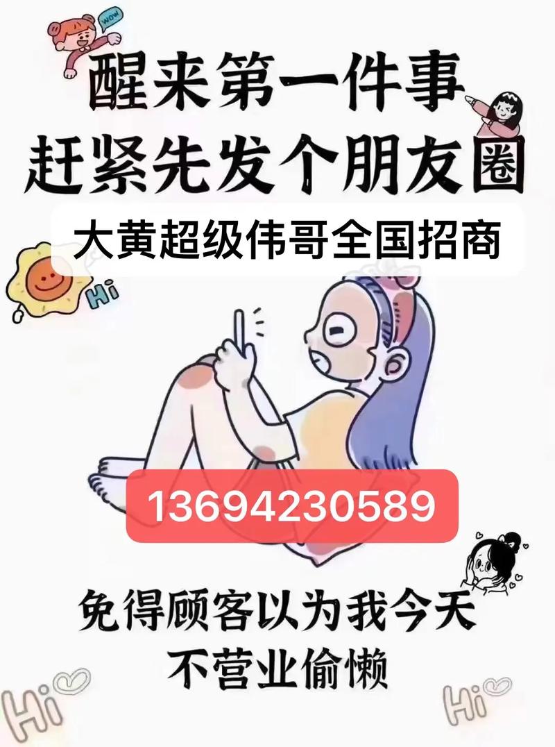 成人情趣用品哪个平台好卖，成人情趣用品哪个平台好卖点