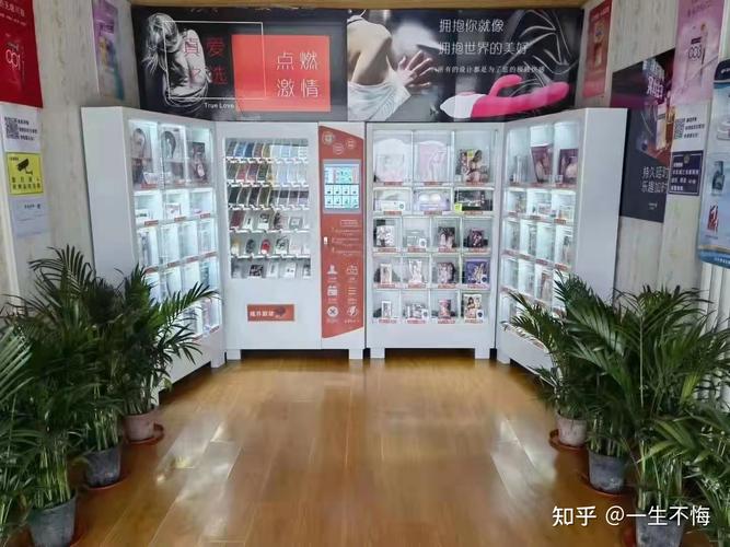 成人情趣用品网上店，成人情趣用品网上店铺