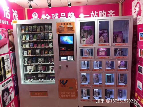 成人用品24无人售店，成人用品店24无人售货