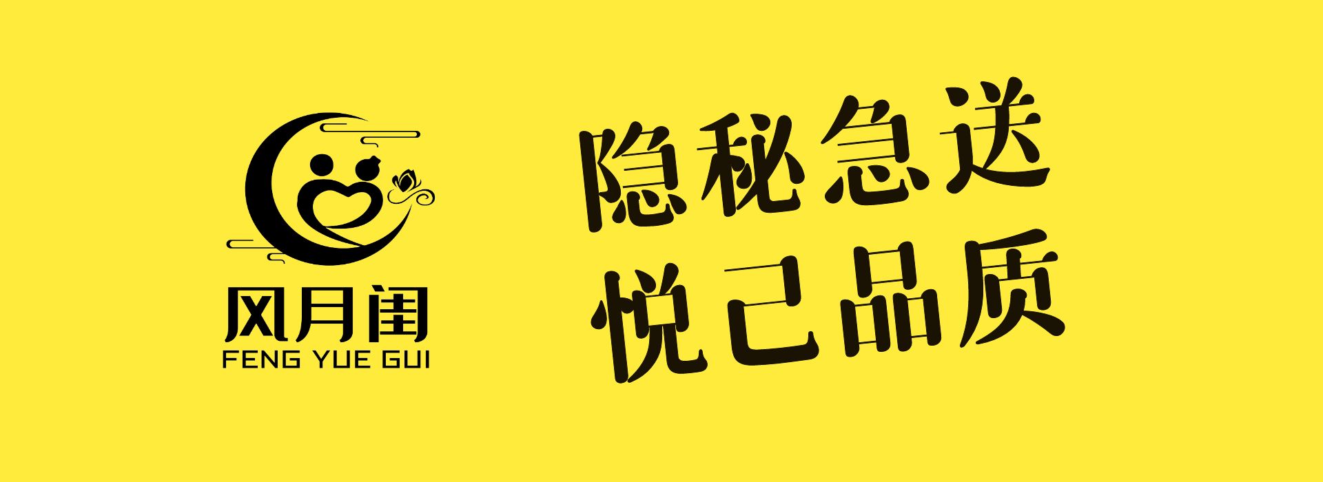 成人用品24小时无人自助店，成人用品24小时无人自助店可以买吗