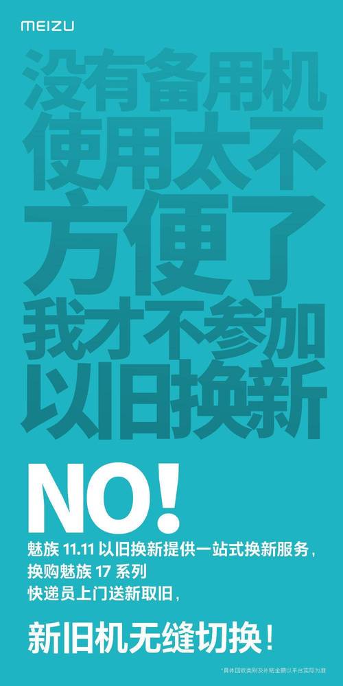 手机补贴不交旧手机，手机补贴不交旧手机会怎么样