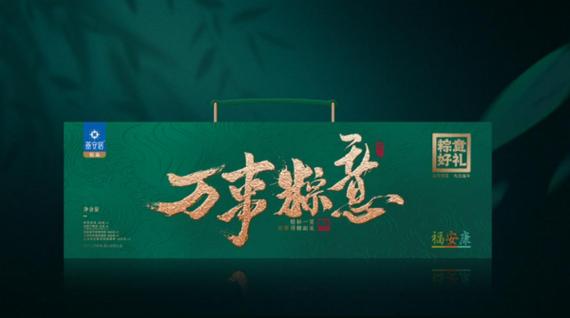 新澳门原料免费和来自太空的端午祝福与来自太空的祝福内容