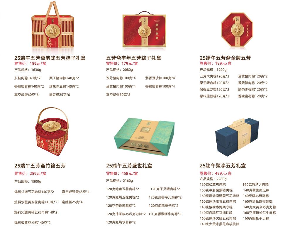2025新澳门精准正版图库网站和央视端午晚会与央视端午晚会2025节目单表