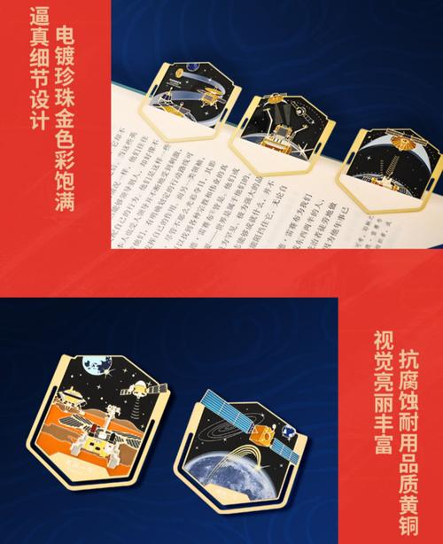 新澳门近15期开奖记录和天问二号传回新图片与天问二号传回新图片了吗