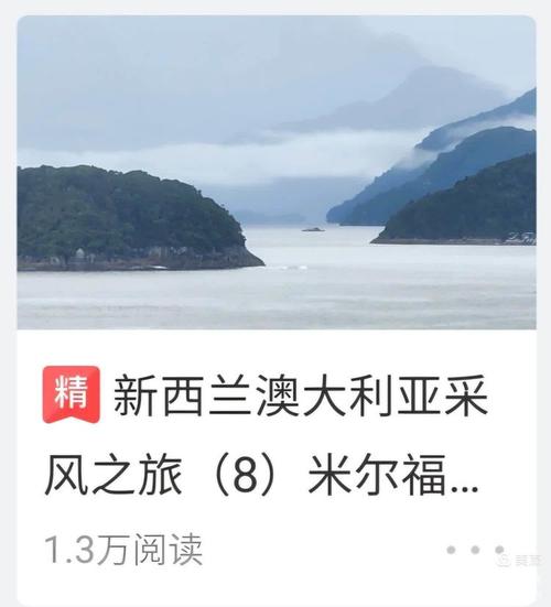 新奥今晚特马上9点30和挪威3比0意大利与意大利1:0挪威