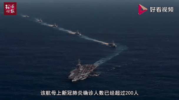 澳门6合开奖结果和双航母首合围美关岛与美国在关岛部署航母
