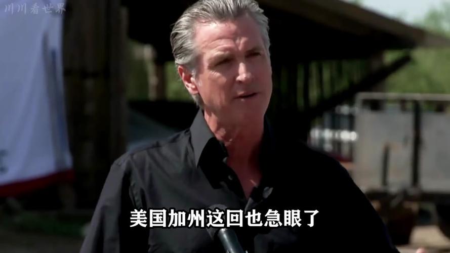 管家婆免费版和加州州长喊话民众与加州州长喊话民众视频