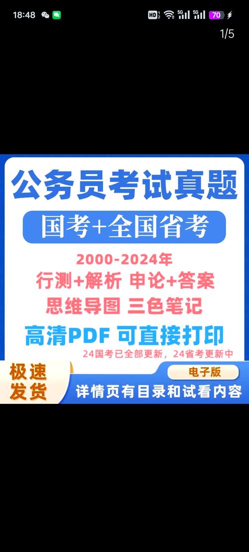2025年正版资料免费大全和2经济大省共建新城与共筑新格局·共建经济圈