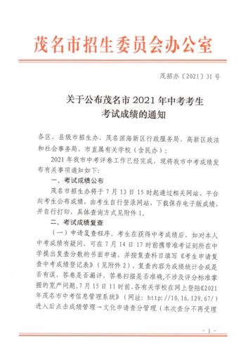 74549.cσm查询开奖记录和部分省市中考首日与2021中考首日